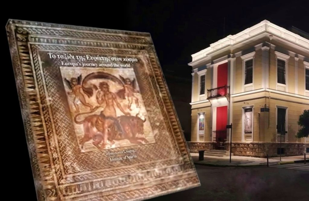 Ο Μύθος της Αρπαγής της Ευρώπης στην Τέχνη μέσα από ένα Λεύκωμα που δημιούργησε το Ινστιτούτο Σπάρτης. Επίσημη παρουσίαση στην Κουμαντάρειο Πινακοθήκη Σπάρτης